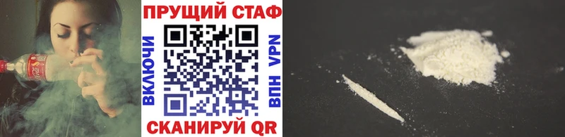 Alpha-PVP Струнино