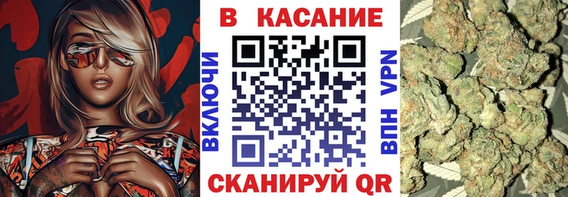 Купить закладку Марихуана  КОКАИН  ГАШ  APVP  Мефедрон  Струнино