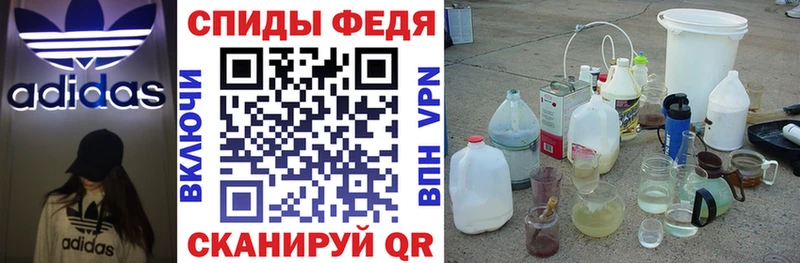 Амфетамин 98% Струнино