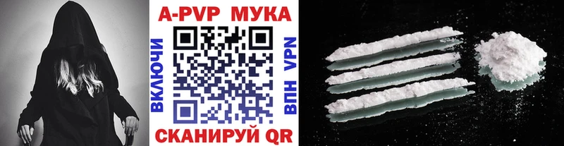 A-PVP СК  Купить закладки  Струнино 