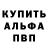 Амфетамин 97% _TEMSKI _