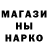 Бошки марихуана Bruce Banner Ronaldhomeboy