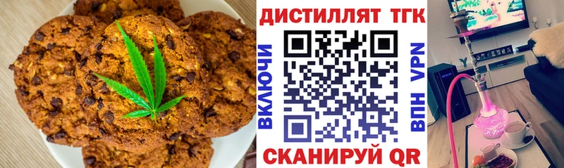Cannafood конопля  Купить где  Струнино 