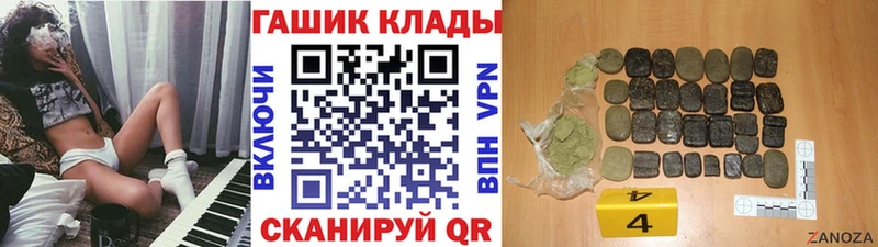 ГАШИШ 40% ТГК  Купить  Струнино 