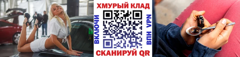 Героин Heroin  Купить закладки  Струнино 