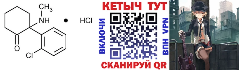 Кетамин ketamine  Купить  Струнино 