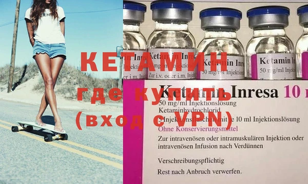 кокаин премиум Костерёво