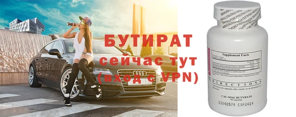 тгк Корсаков