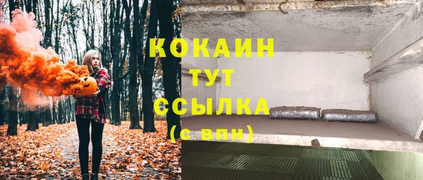 кокаин премиум Костерёво