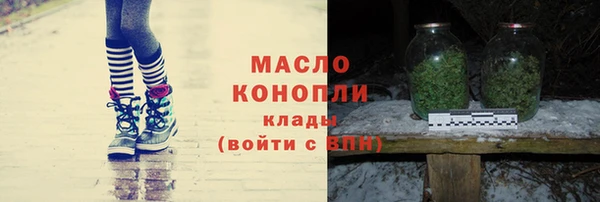 тгк Корсаков