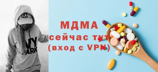 кокаин премиум Костерёво