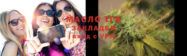 тгк Корсаков