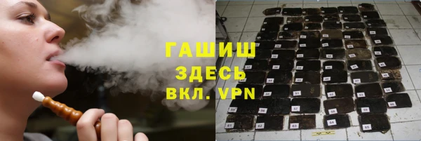 кокаин премиум Костерёво