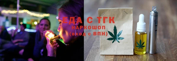 кокаин премиум Костерёво