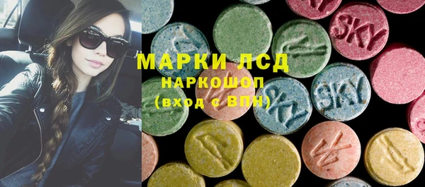 кокаин премиум Костерёво