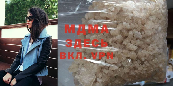 тгк Корсаков