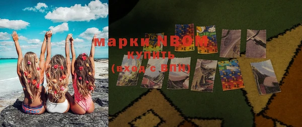 кокаин премиум Костерёво