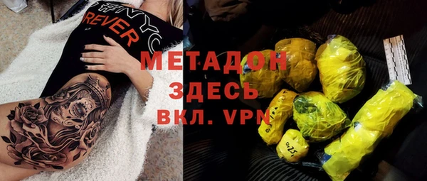 тгк Корсаков