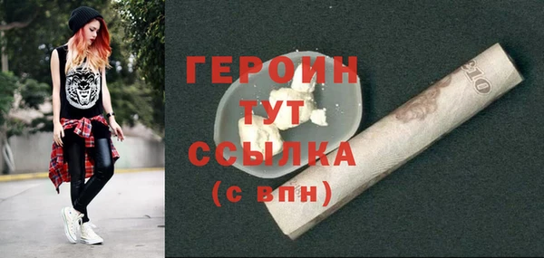 кокаин премиум Костерёво