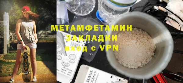 кокаин премиум Костерёво