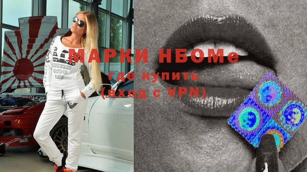 кокаин премиум Костерёво