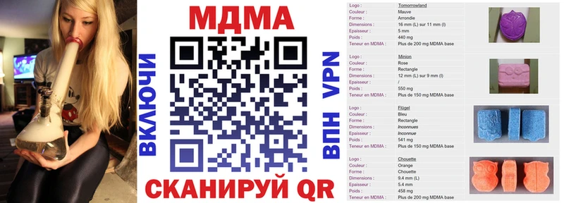 МДМА молли  Купить закладки  Струнино 