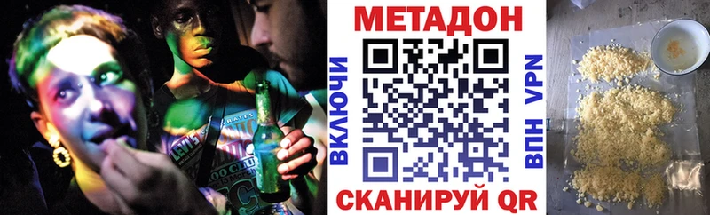 МЕТАДОН VHQ  Купить закладки  Струнино 