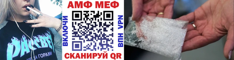 Купить где Струнино Метамфетамин мет
