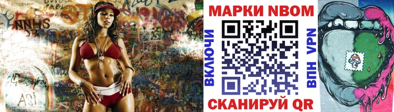 Купить  Струнино  Наркотические марки 1,5мг 