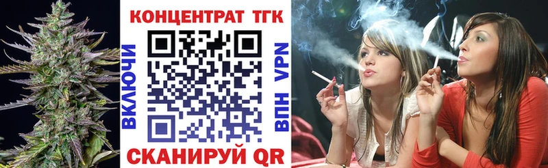 Дистиллят ТГК Wax Купить закладки Струнино
