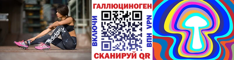 Купить где  Струнино  Галлюциногенные грибы прущие грибы 