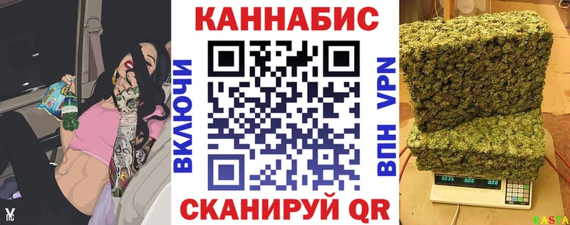 Купить  Струнино  Каннабис AK-47 